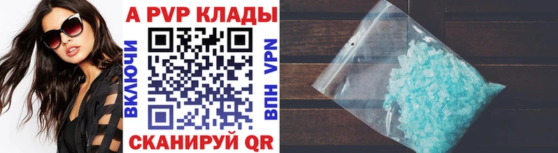 A-PVP крисы CK  Дрезна 