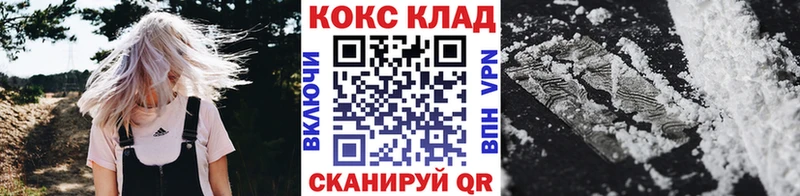 где продают   кракен как войти  Cocaine Columbia  Дрезна 