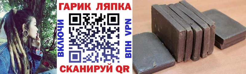 ГАШ Cannabis Дрезна