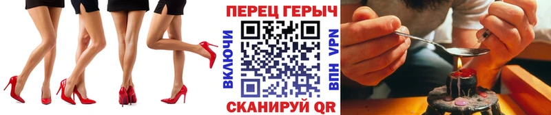 Героин Heroin МЕГА сайт Дрезна купить наркотики цена