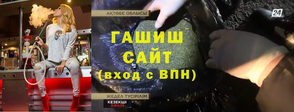 ALPHA PVP Алзамай