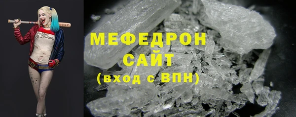 прущие крисы Каменск-Шахтинский
