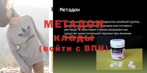 кокаин премиум Алексеевка