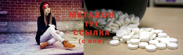 кокаин премиум Алексеевка