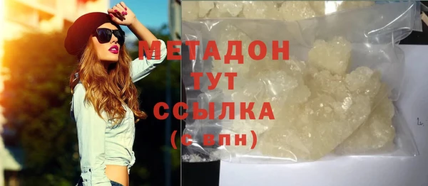 сатива Каменногорск