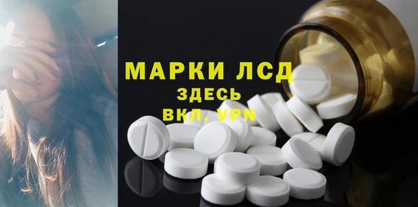 мескалин Алексин