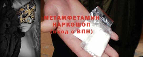 наркотики Абдулино