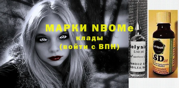 COCAINE Каменка