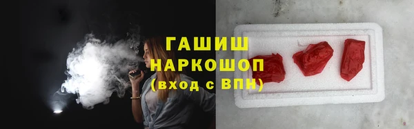 кокаин премиум Алексеевка