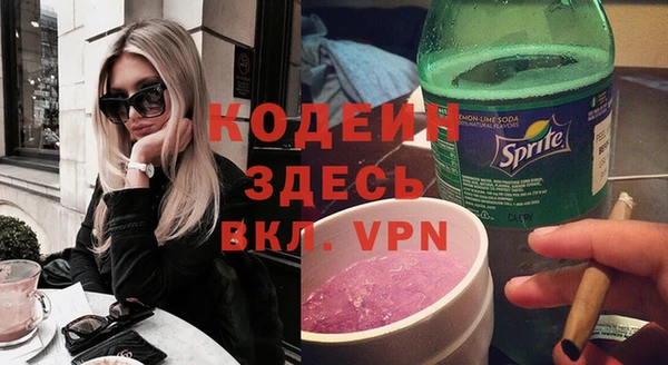 мескалин Алексин