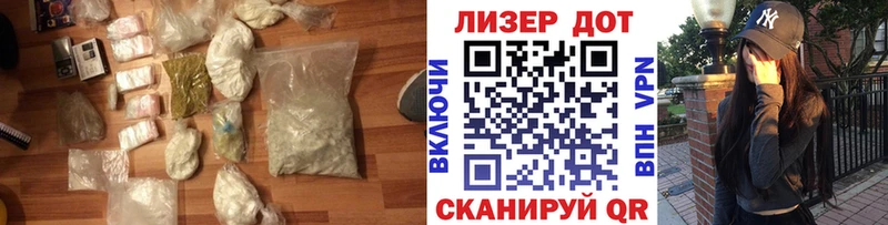 Лсд 25 экстази ecstasy  площадка как зайти  Дрезна 