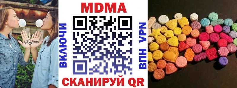 дарк нет официальный сайт  Дрезна  MDMA молли 