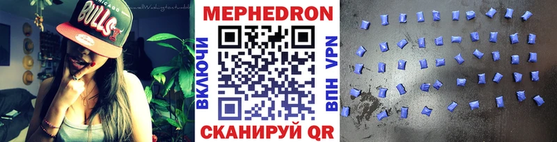 Мефедрон мука  Дрезна 