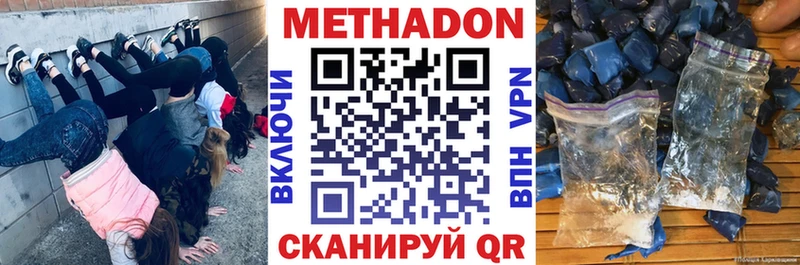 купить закладку  Дрезна  МЕТАДОН белоснежный 
