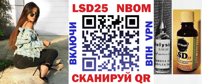 hydra вход  Дрезна  Марки 25I-NBOMe 1500мкг 