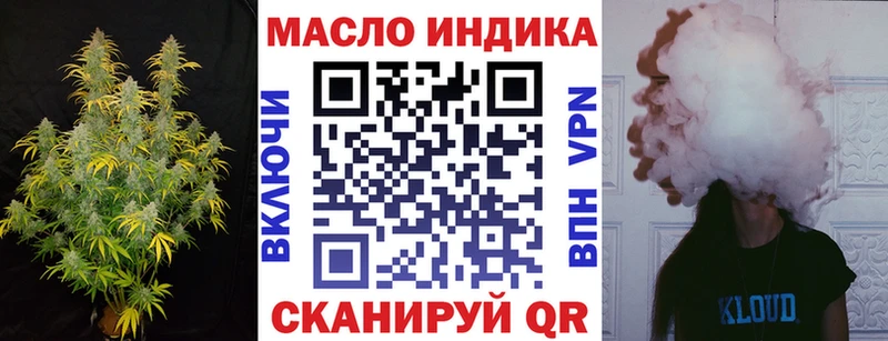 OMG tor Дрезна ТГК гашишное масло хочу